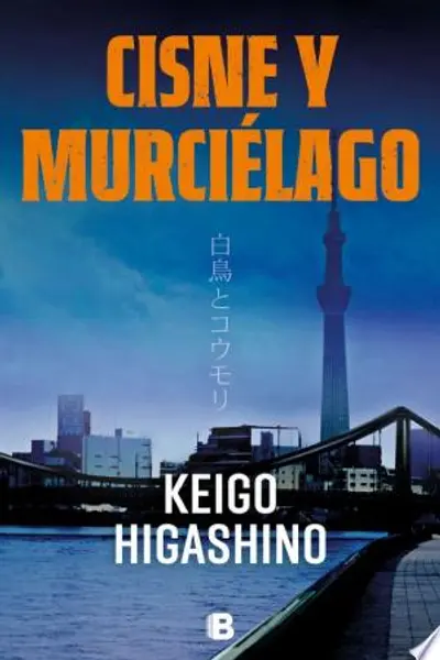 Cisne y murciélago