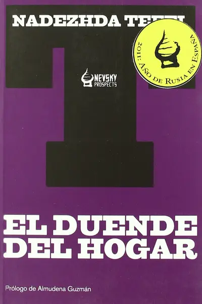 El duende del hogar